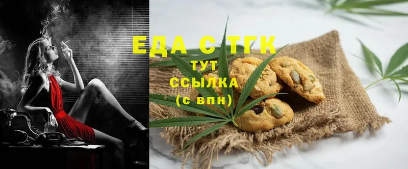 Canna-Cookies марихуана  Березники 