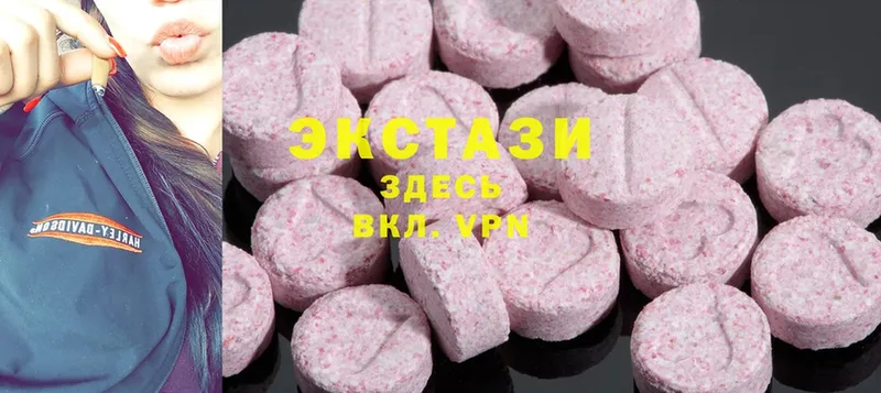 ЭКСТАЗИ MDMA  даркнет сайт  blacksprut как зайти  Березники 