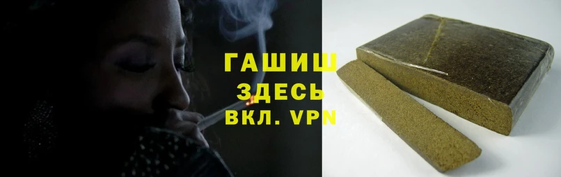 ГАШИШ 40% ТГК  Березники 