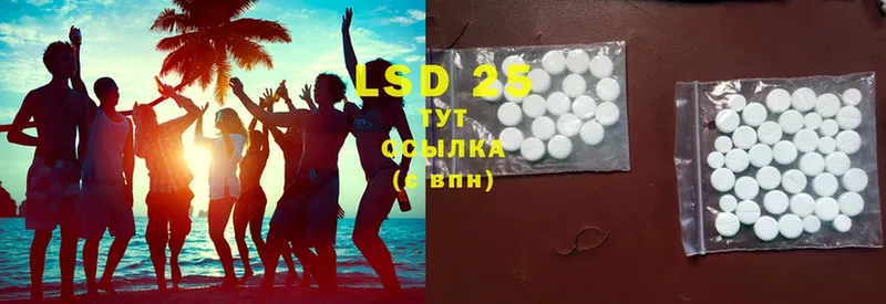 LSD-25 экстази кислота  Березники 